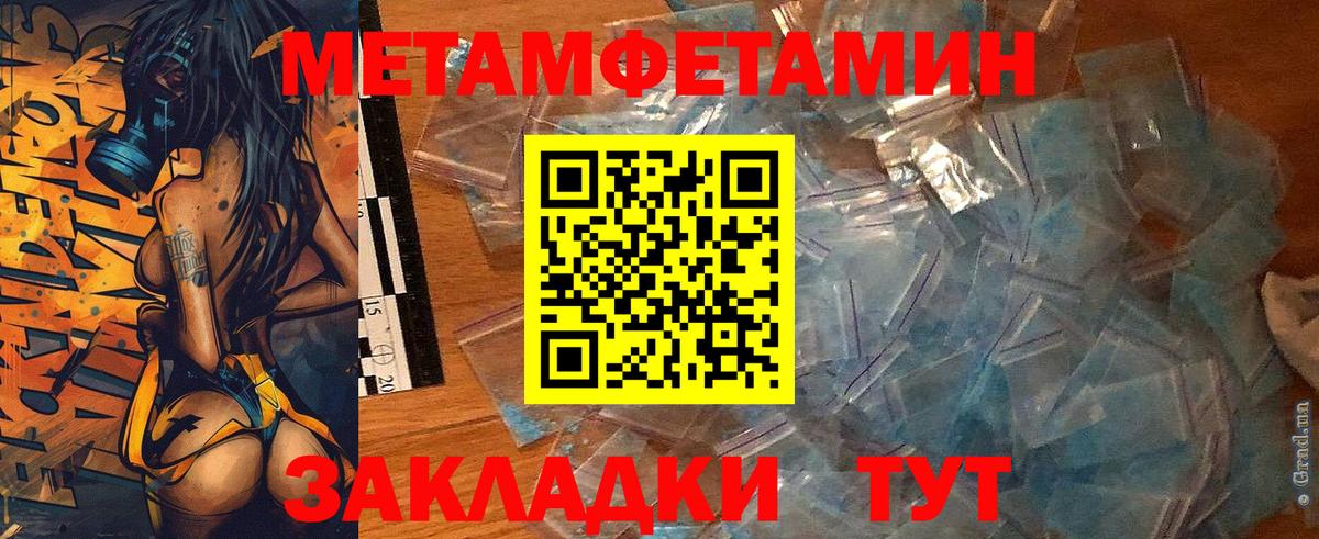 Amphetamine 97% Конаково