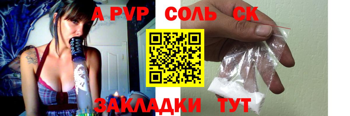 Alfa_PVP СК Конаково