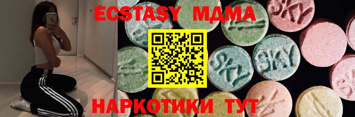 Ecstasy XTC Конаково