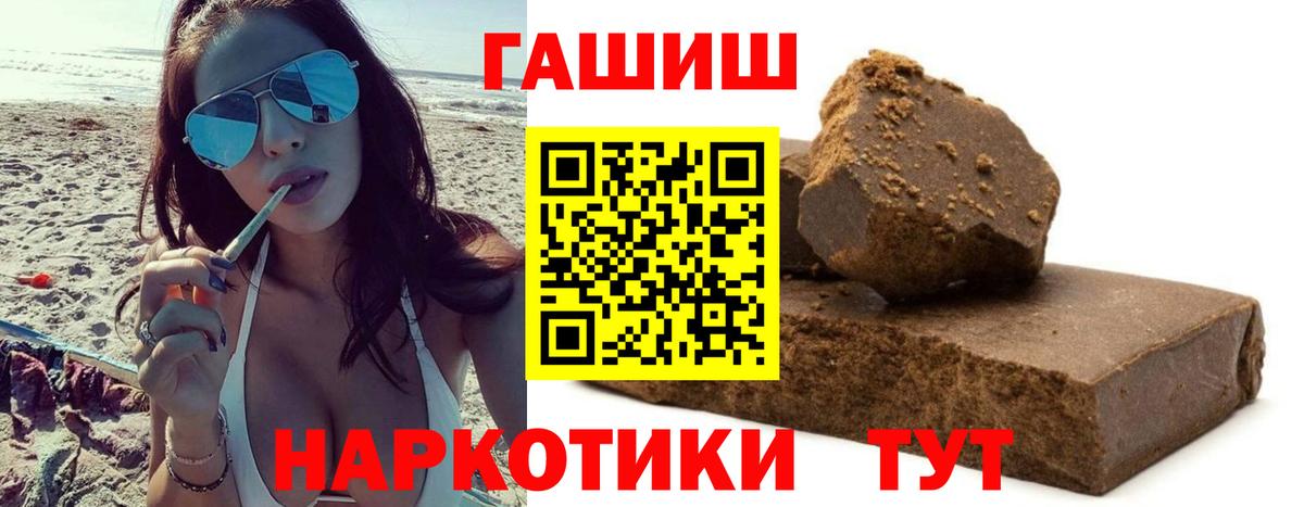 Гашиш Cannabis Конаково