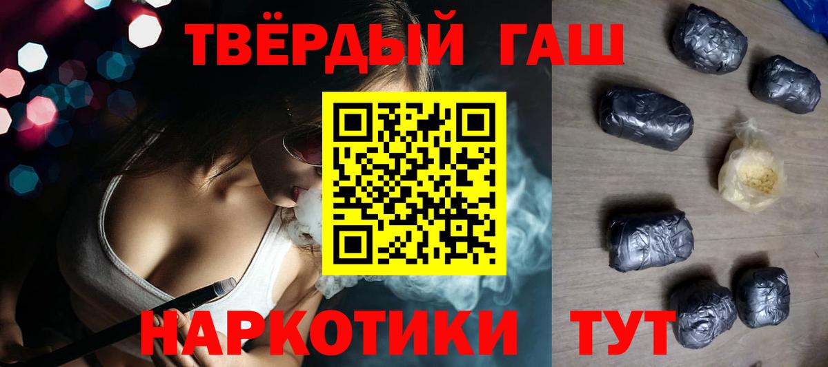 Гашиш Cannabis  где можно купить наркотик  Конаково  Гашиш  Вход с VPN  Гашиш убойный 
