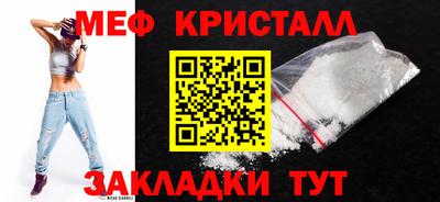 мефедрон мука Кунгур