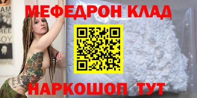 герыч Кумертау
