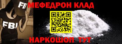 герыч Кумертау