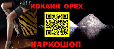 мефедрон мука Кунгур