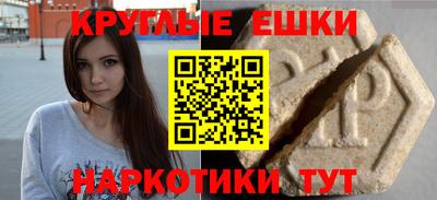 мефедрон мука Кунгур