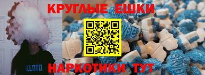 мефедрон мука Кунгур