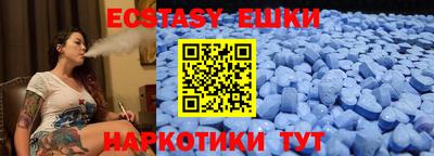 мефедрон мука Кунгур