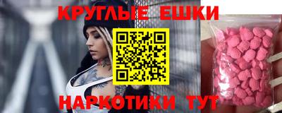 мефедрон мука Кунгур