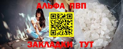мефедрон мука Кунгур