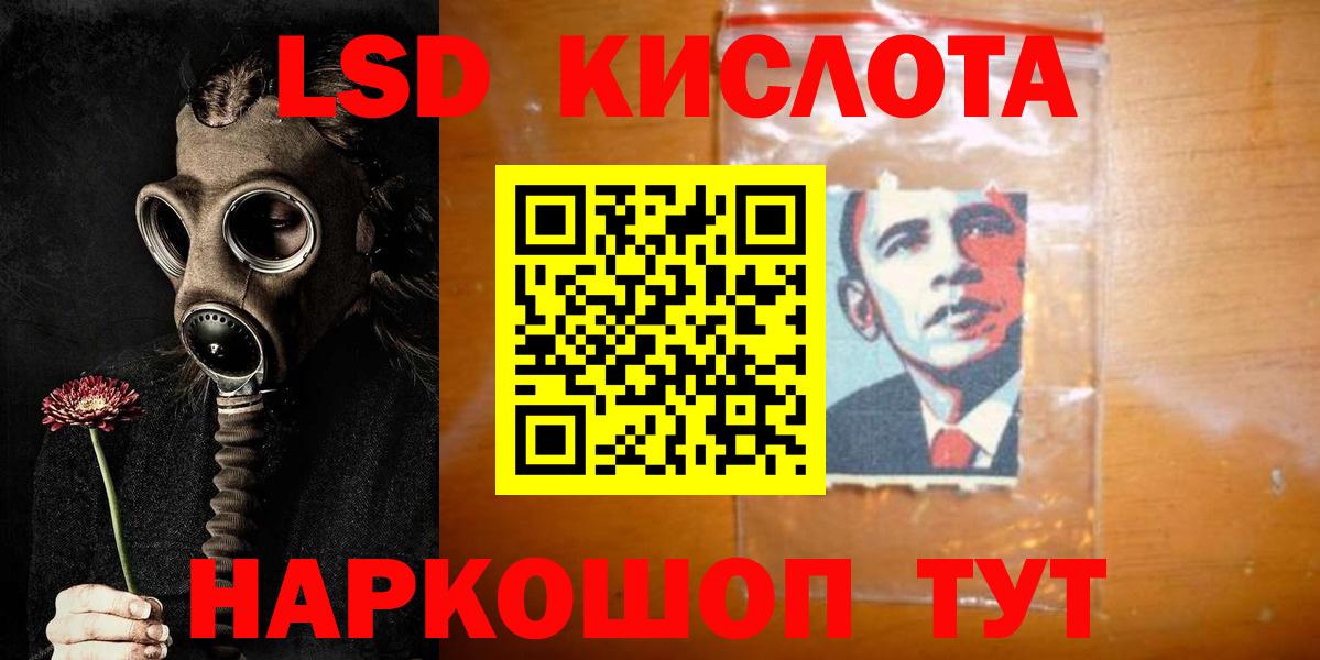 Конаково  Лсд 25 экстази кислота  Вход с VPN 