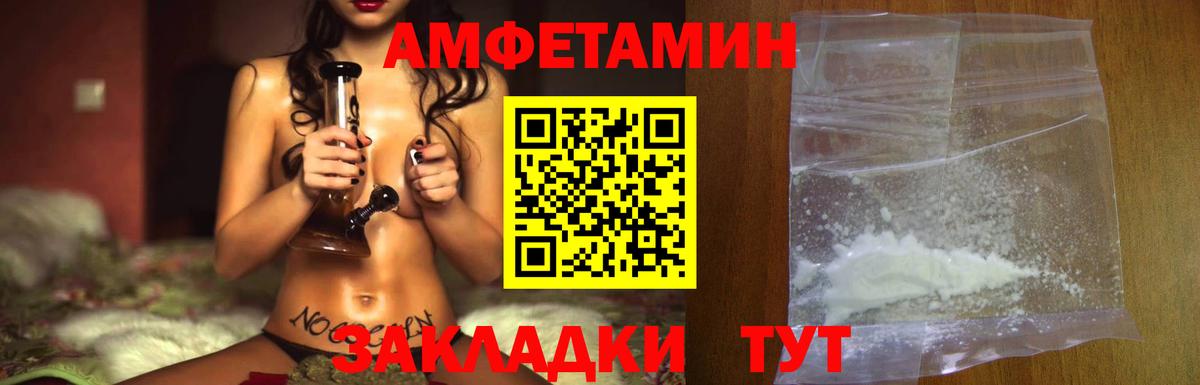 МЕТАМФЕТАМИН пудра  Вход с VPN  Конаково 