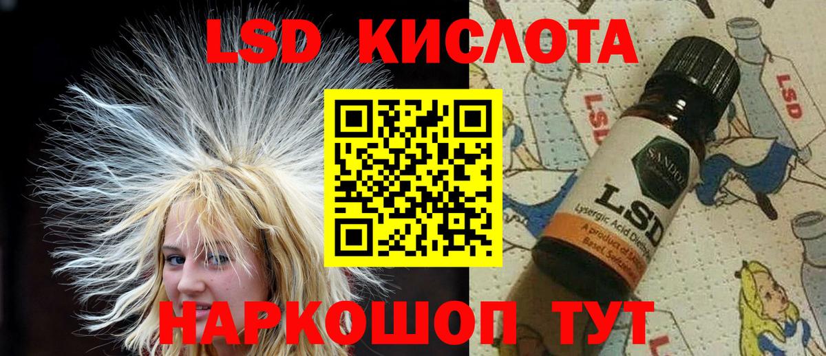 Марки N-bome 1500мкг  Вход с VPN  Конаково 