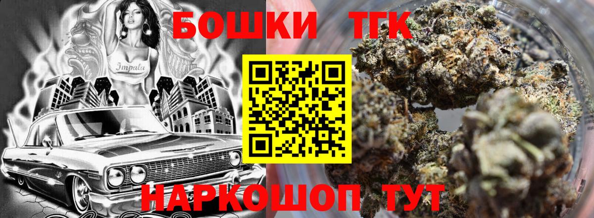 МАРИХУАНА Bruce Banner Конаково
